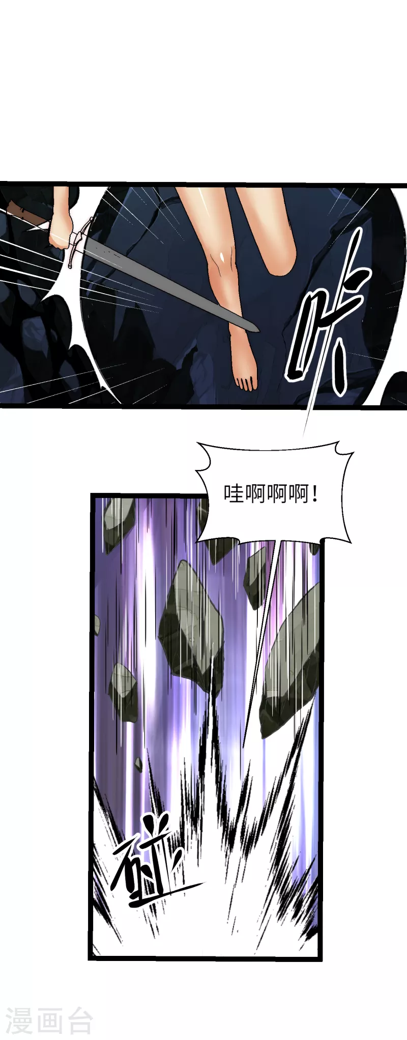 第28话 窟中春色-第28话