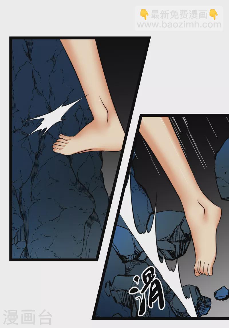 第28话 窟中春色-第28话