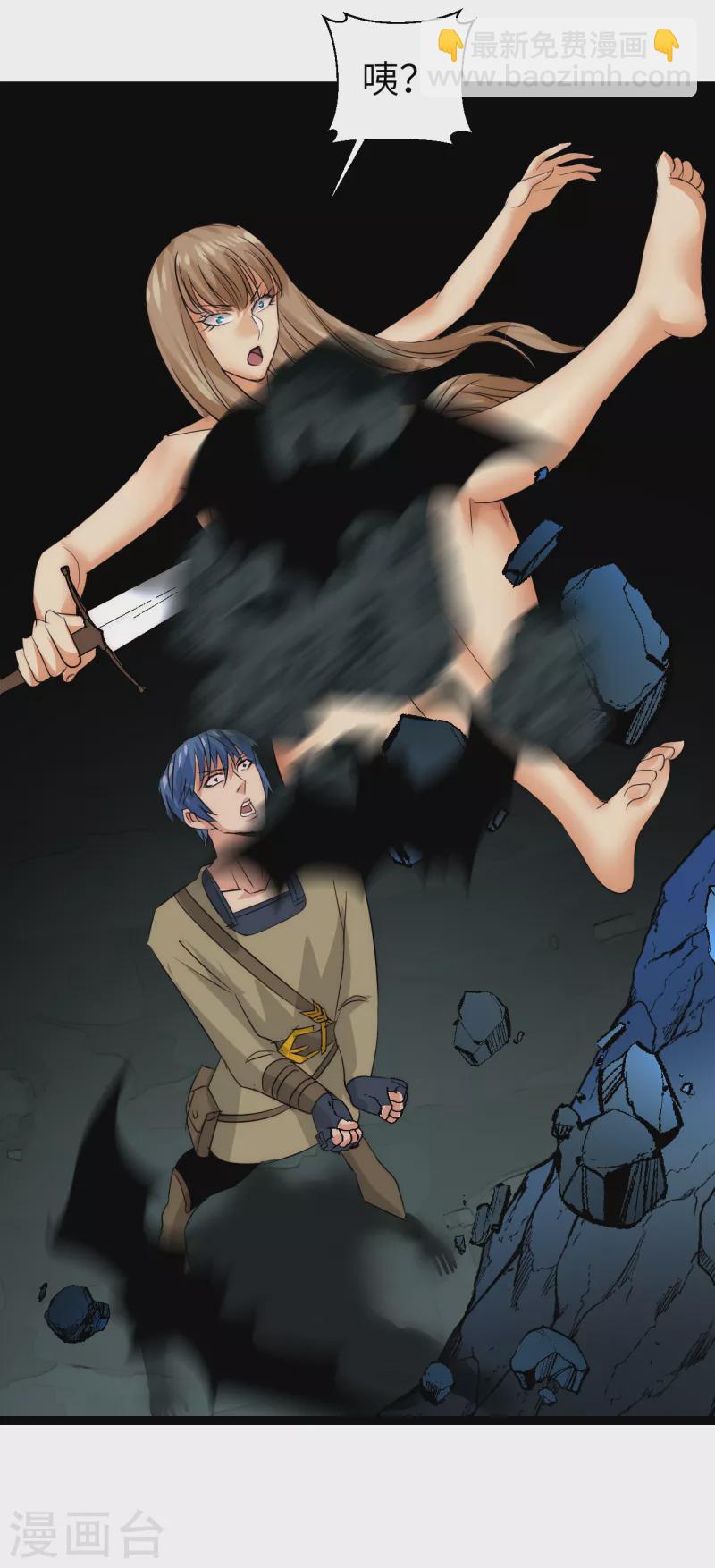 第28话 窟中春色-第28话