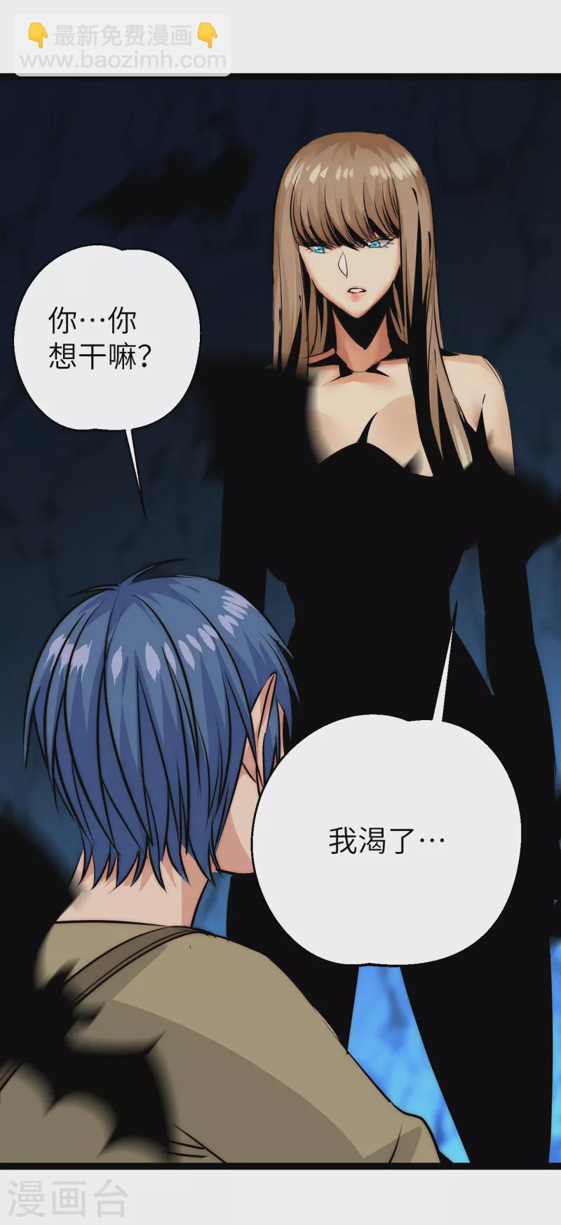 第28话 窟中春色-第28话