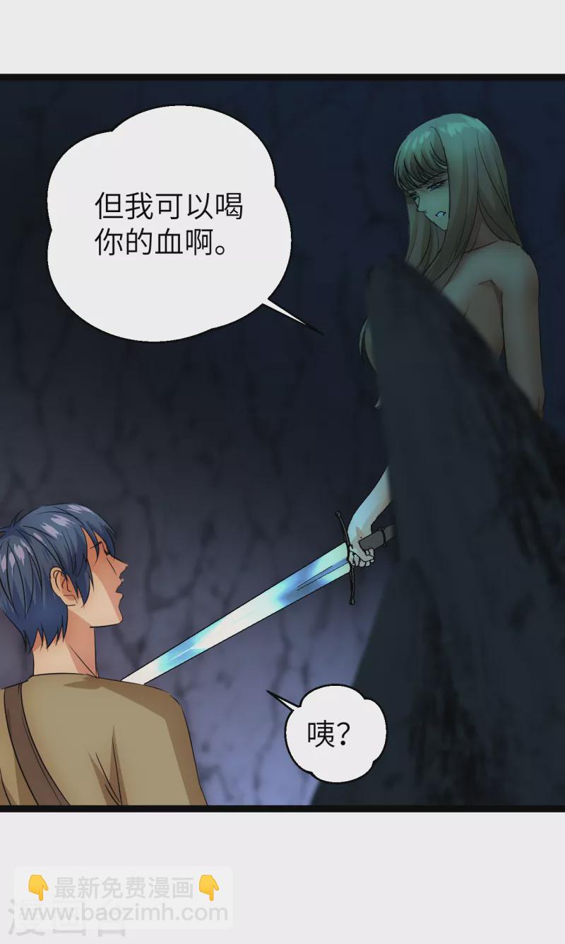 第28话 窟中春色-第28话