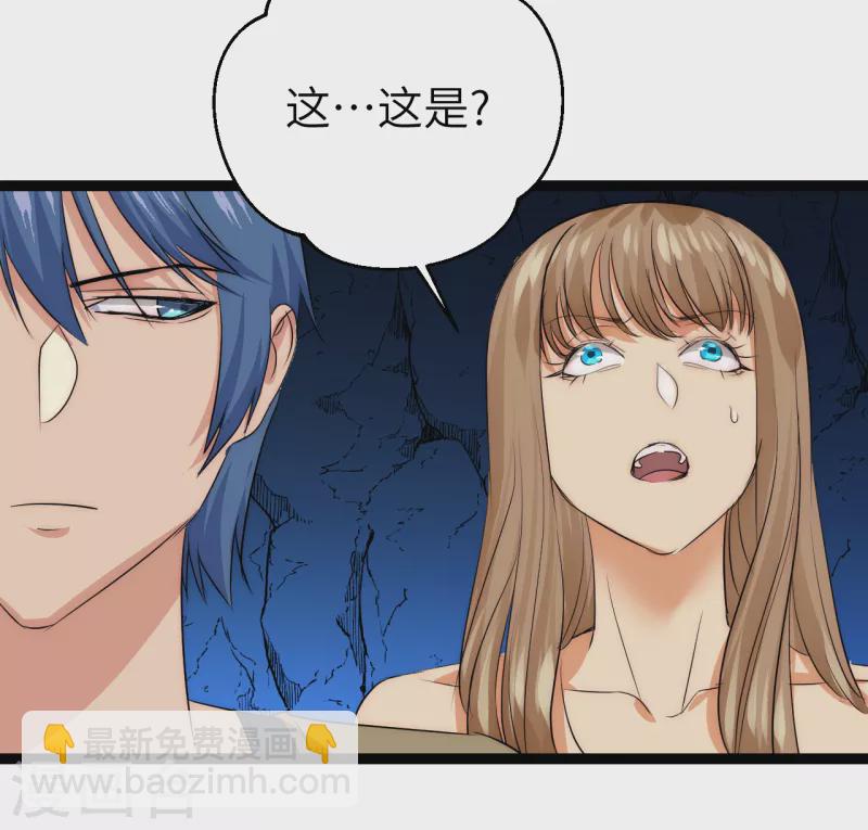 第28话 窟中春色-第28话