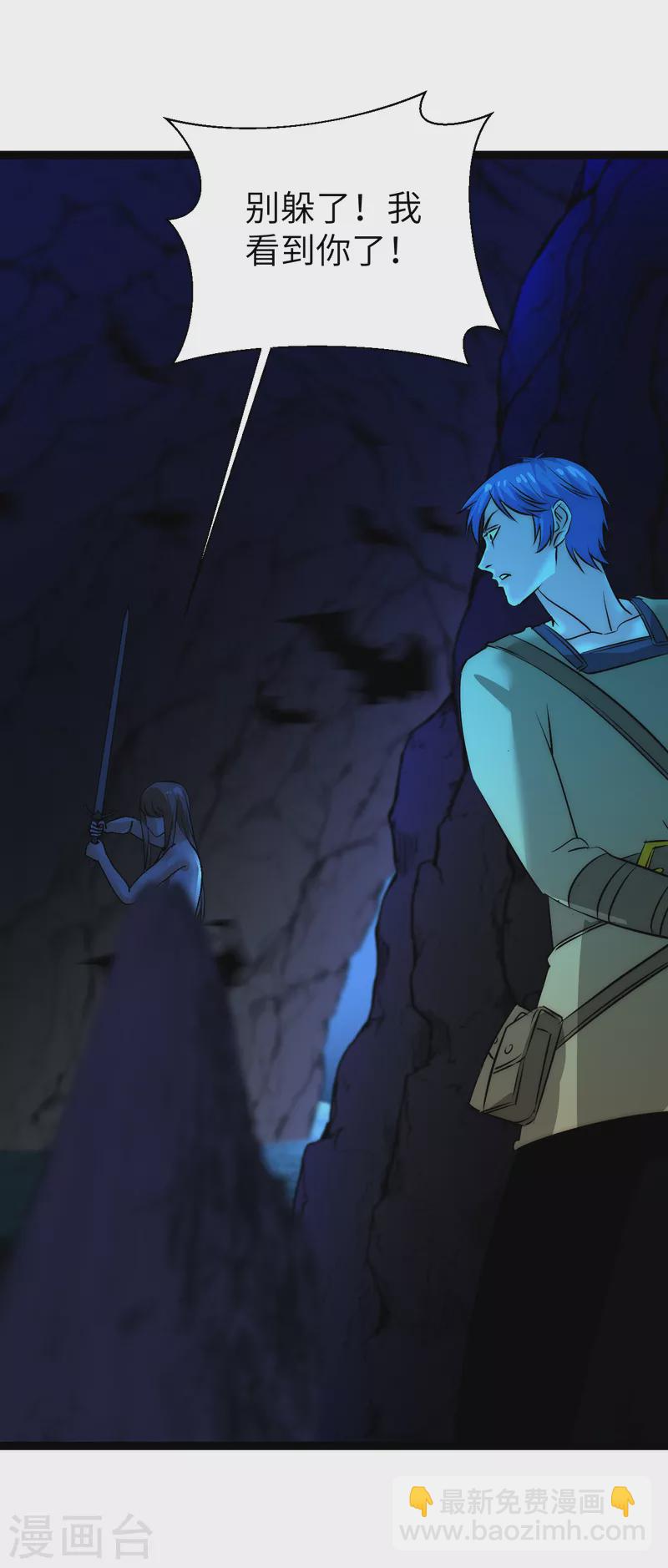 第28话 窟中春色-第28话