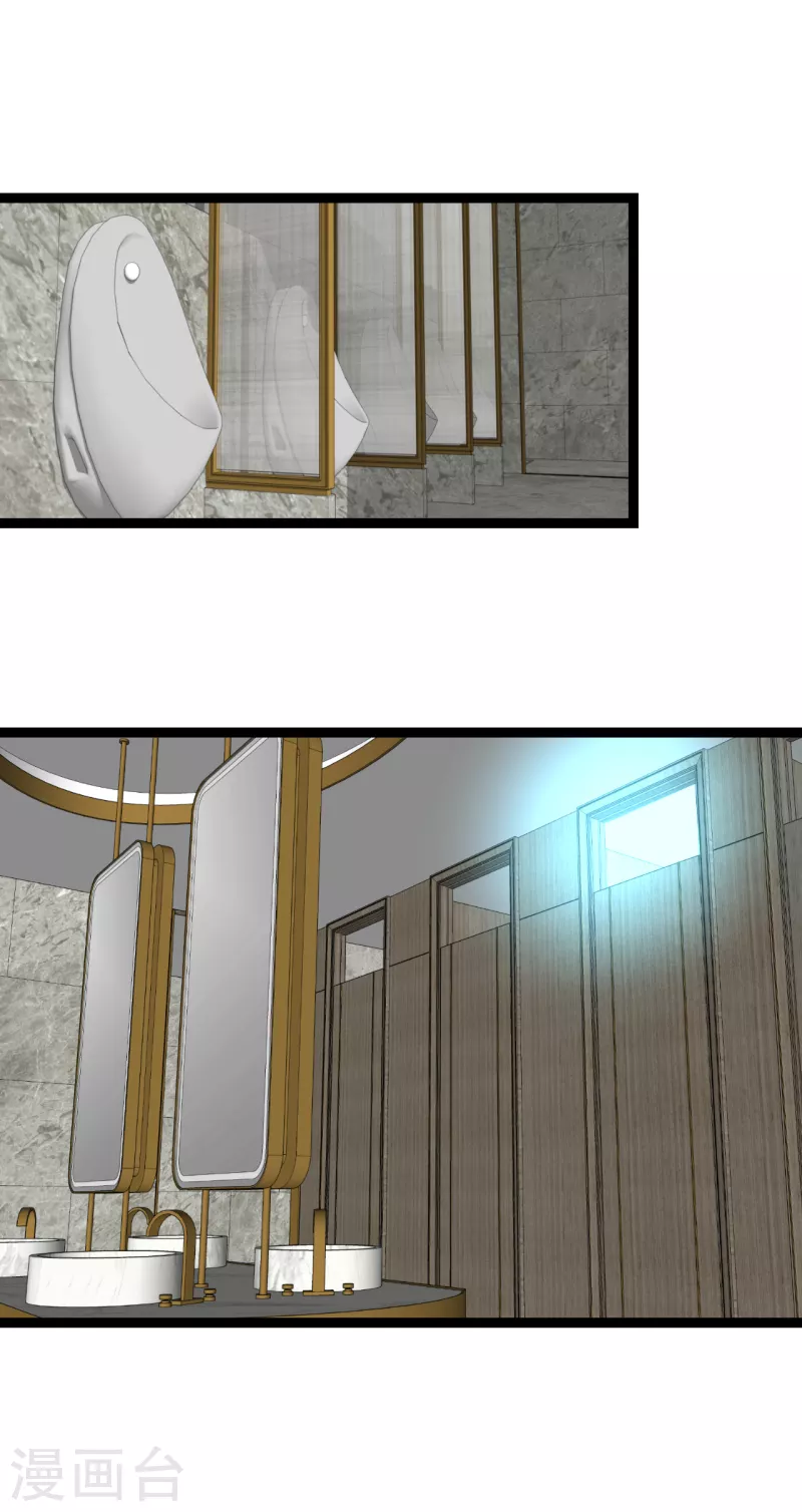 第28话 窟中春色-第28话