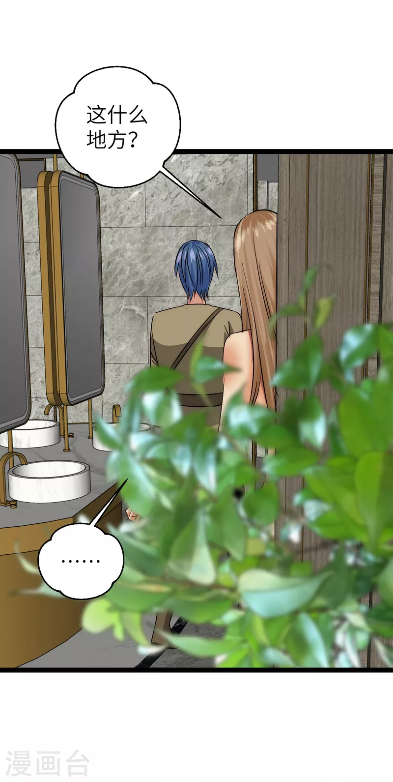 第28话 窟中春色-第28话