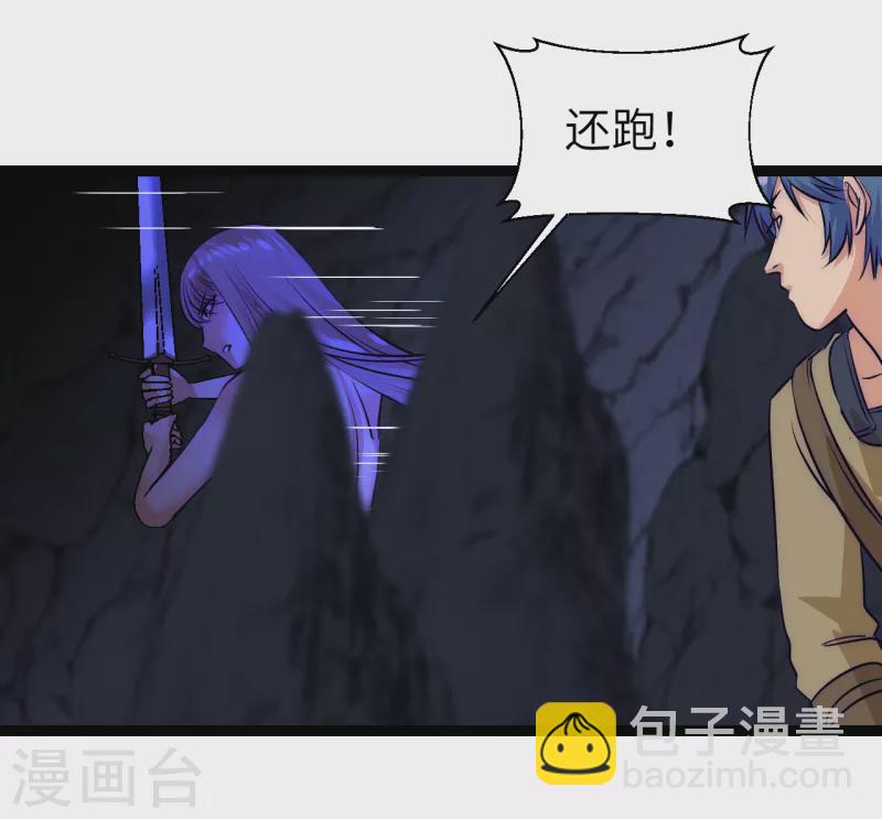 第28话 窟中春色-第28话