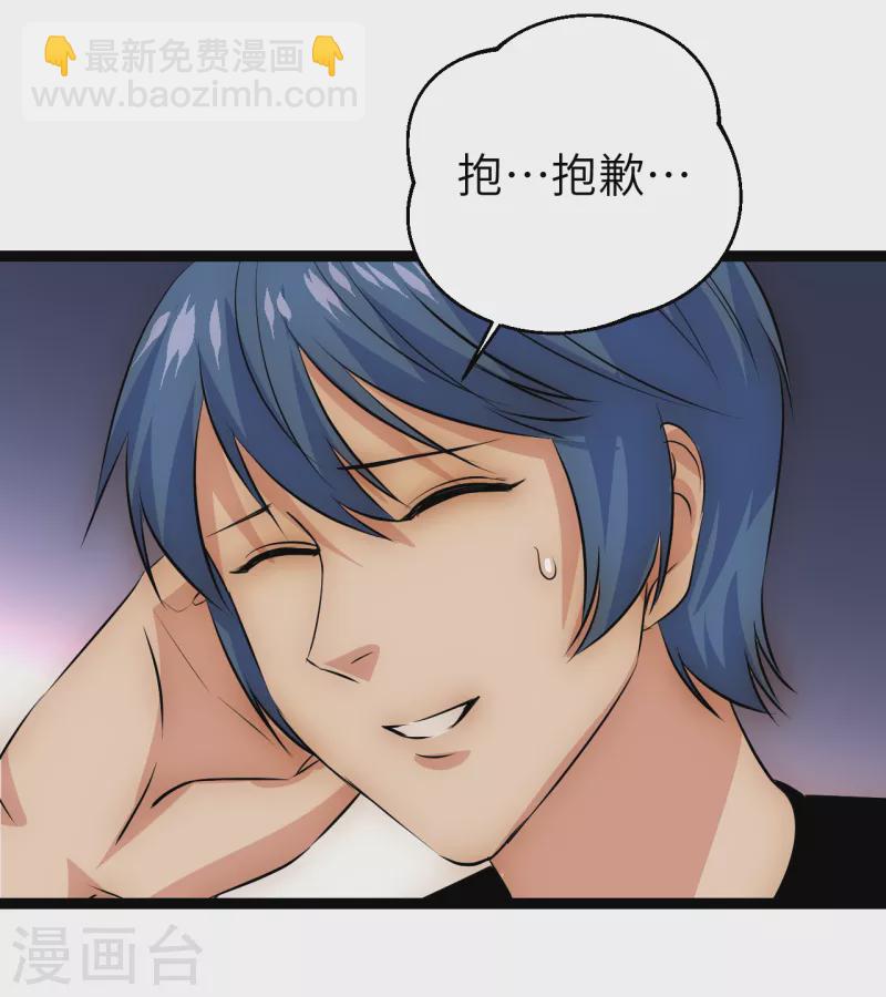 第30话 时间倒流-第30话