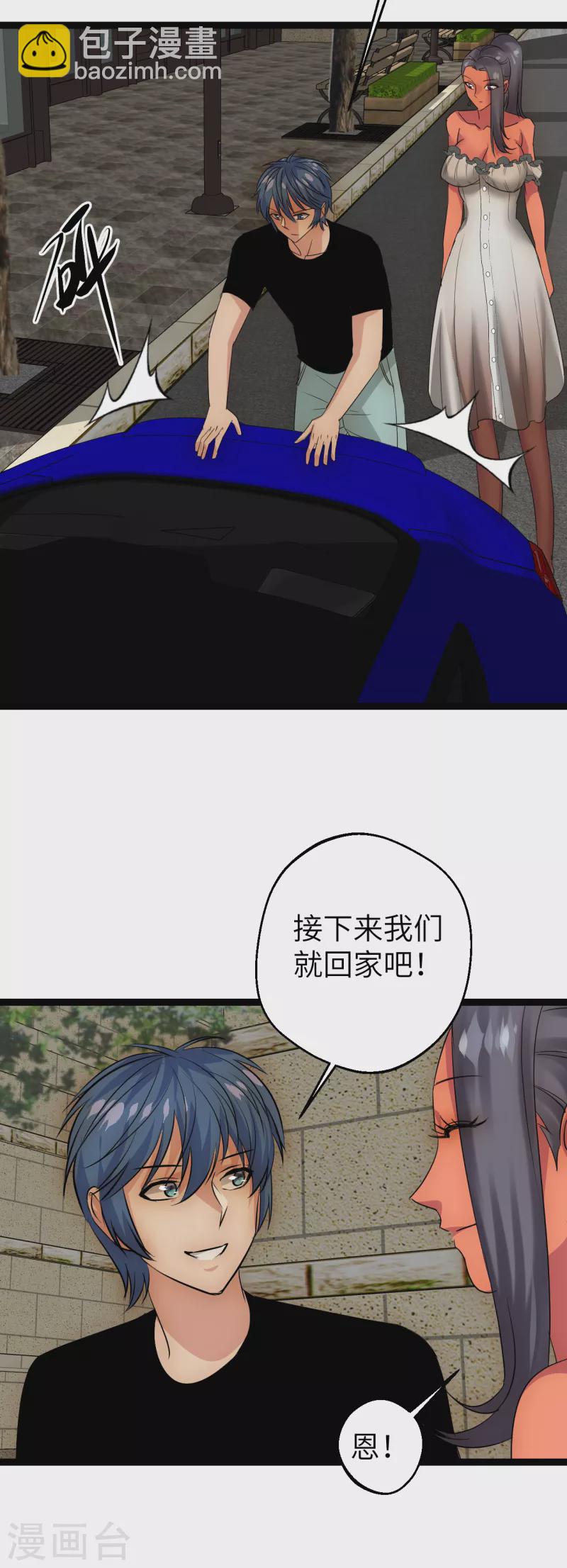 第30话 时间倒流-第30话