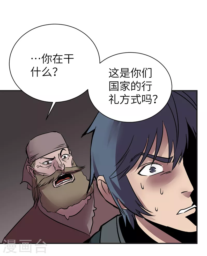 第4话 取而代之-第4话