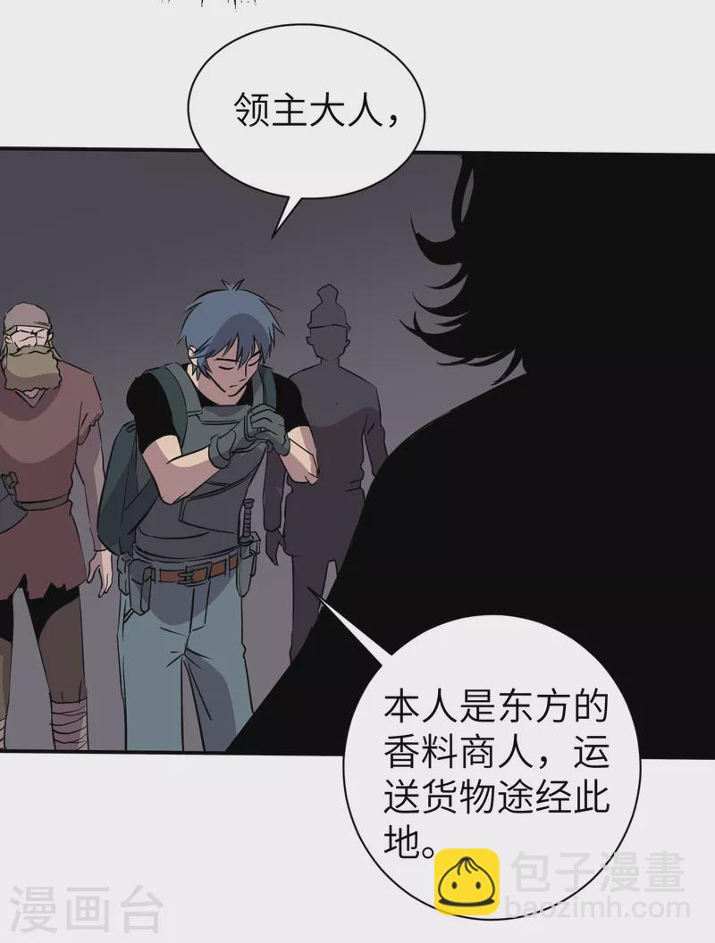 第4话 取而代之-第4话