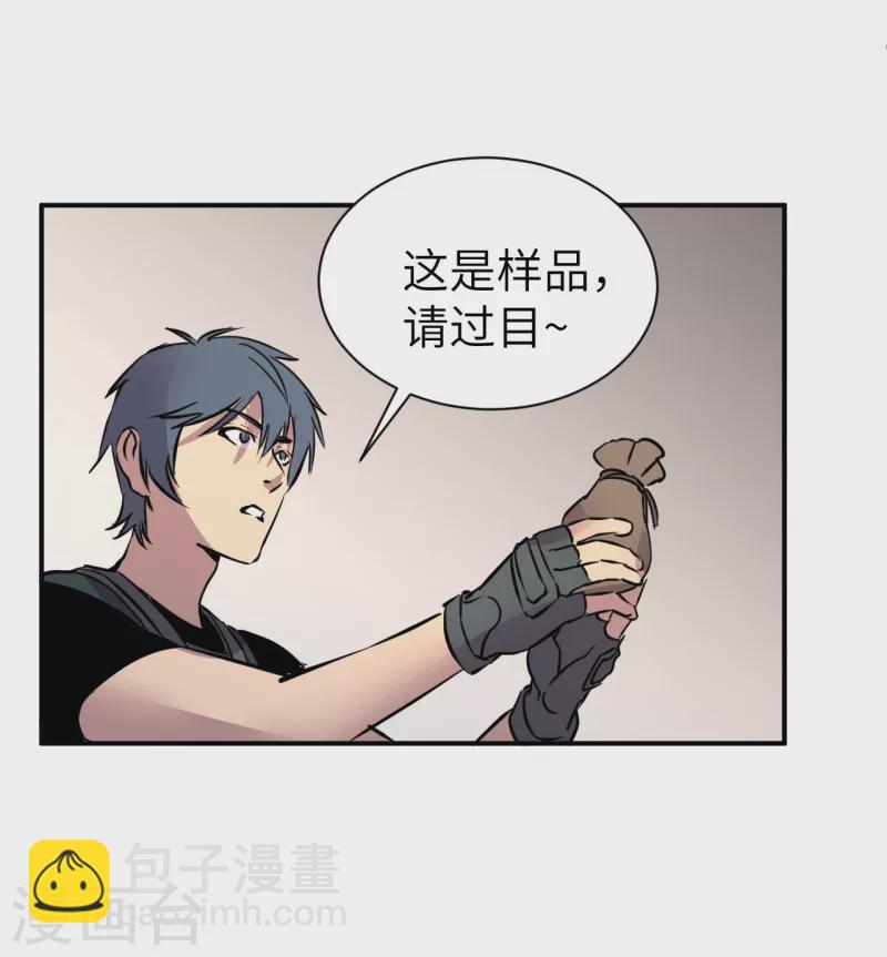 第4话 取而代之-第4话