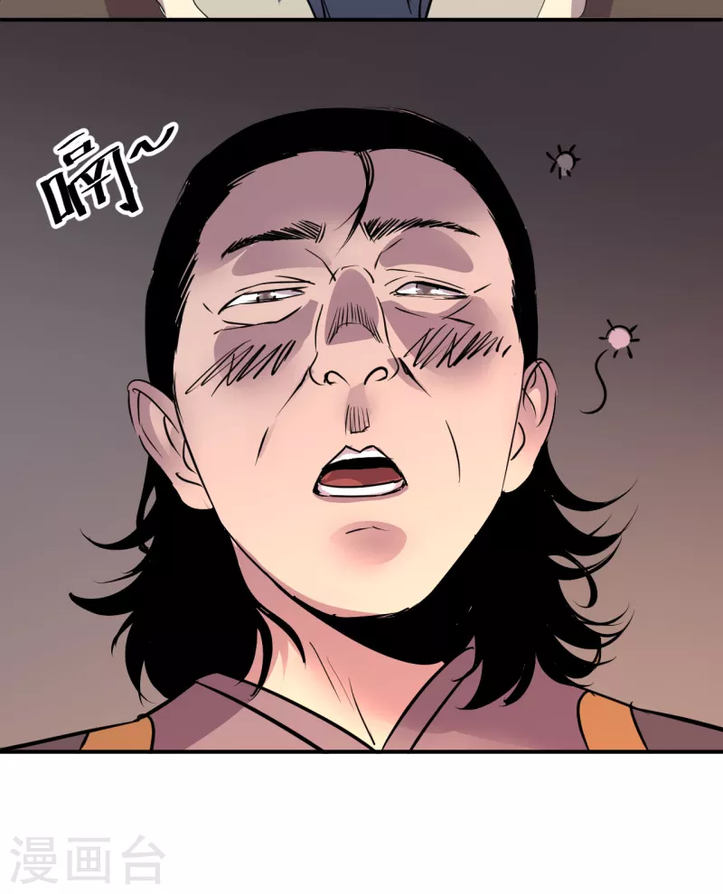 第4话 取而代之-第4话