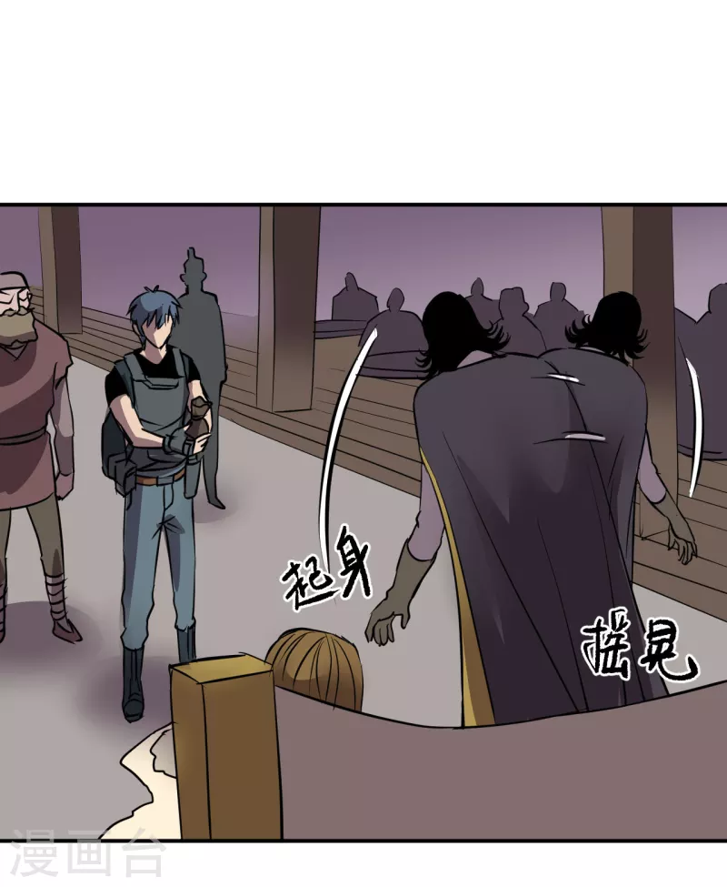 第4话 取而代之-第4话