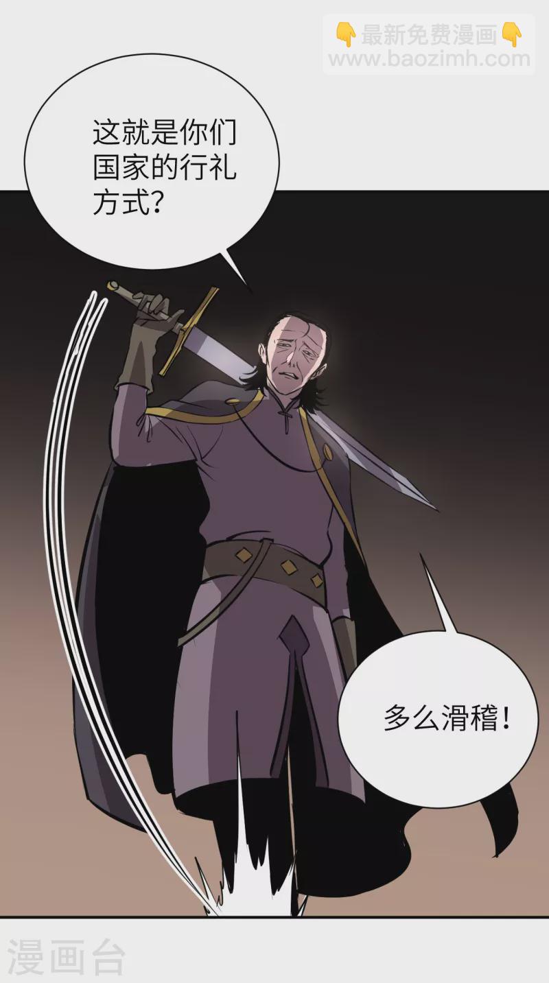 第4话 取而代之-第4话