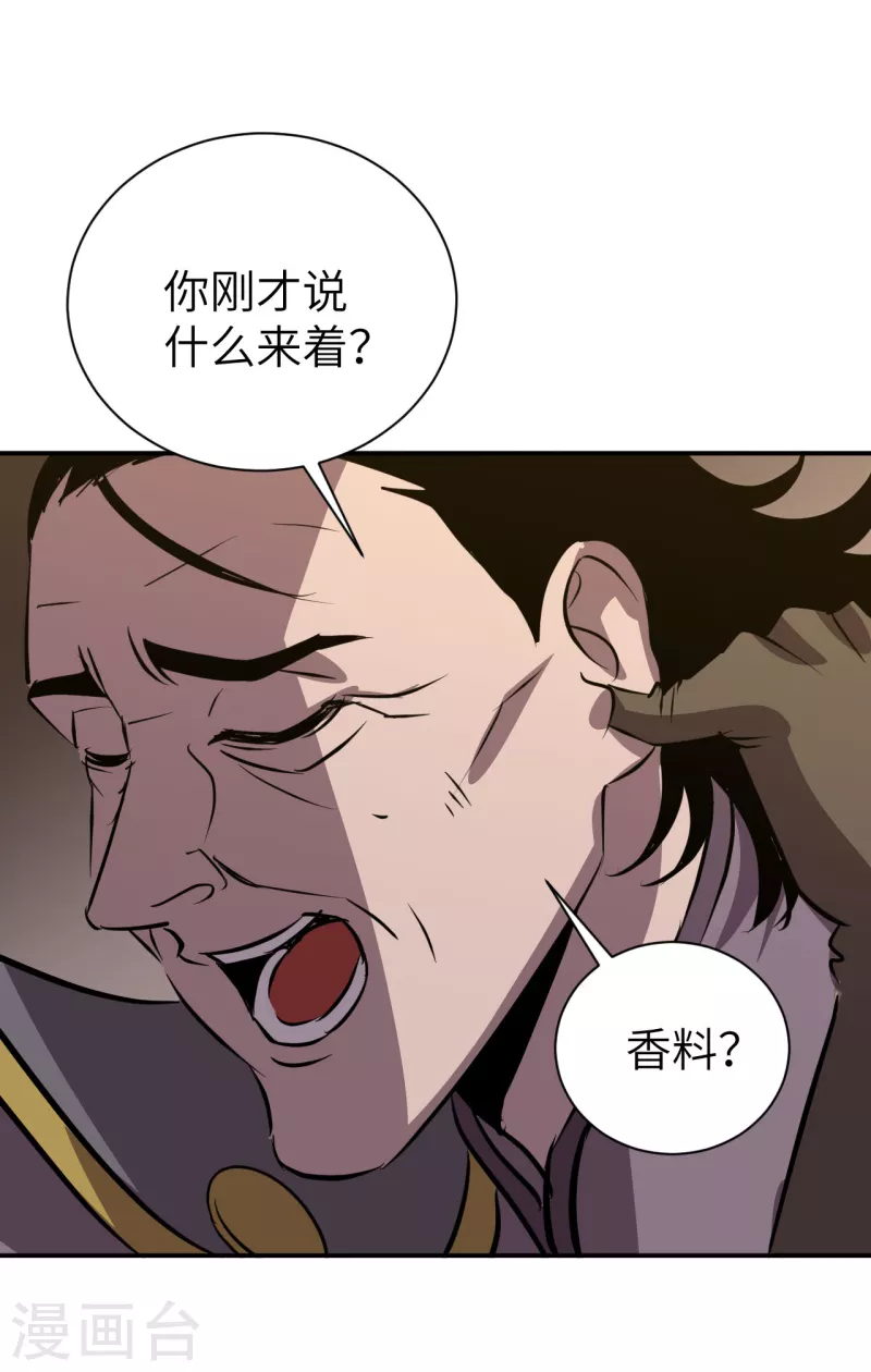 第4话 取而代之-第4话