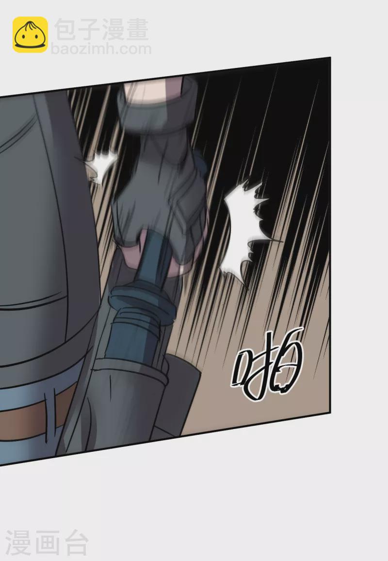 第4话 取而代之-第4话