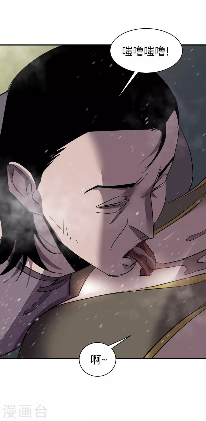 第4话 取而代之-第4话