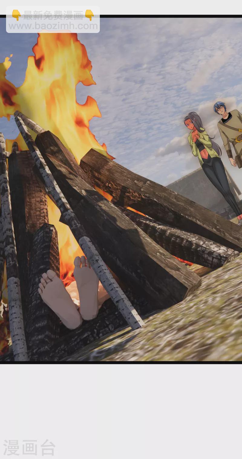 第34话 沉湎女色-第34话