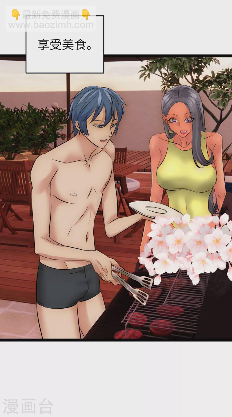 第34话 沉湎女色-第34话