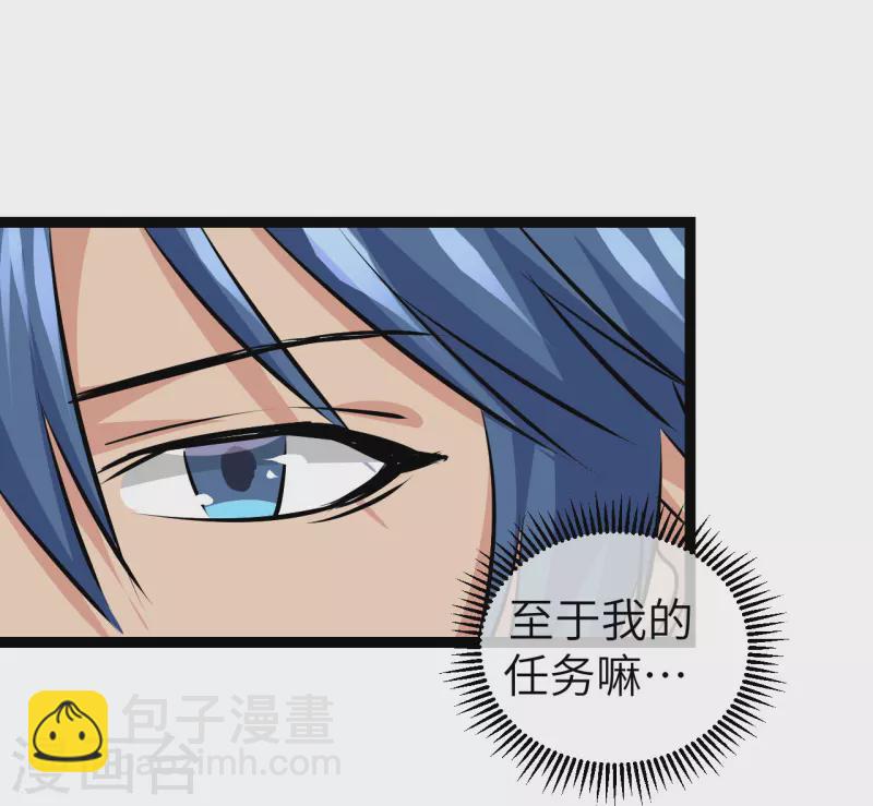 第36话 来不及了-第36话