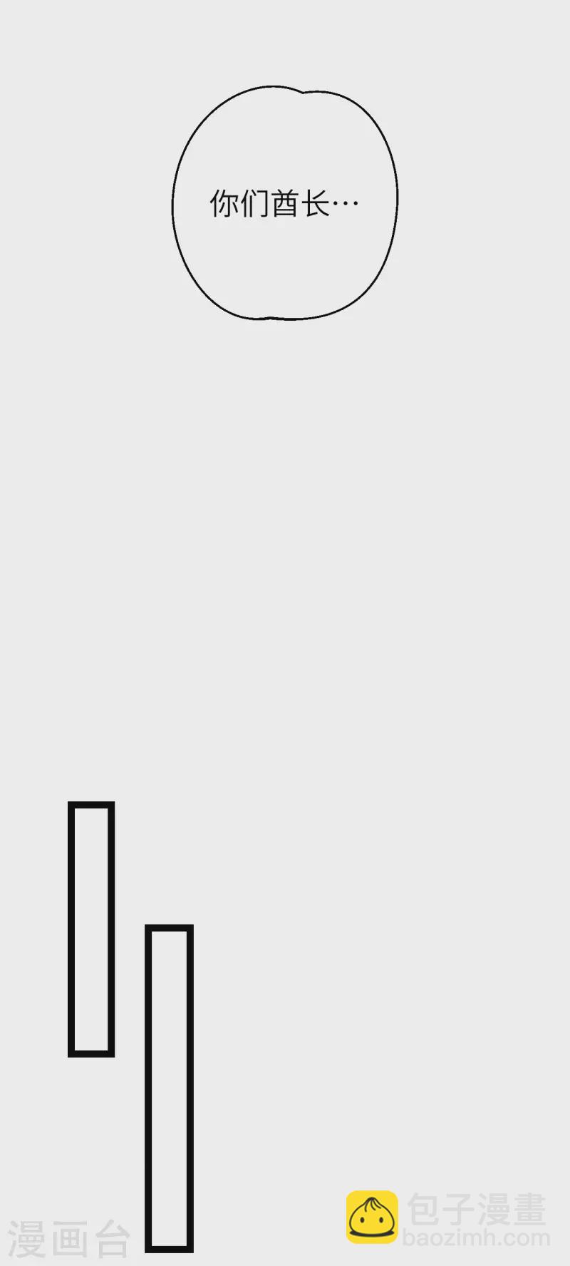 第36话 来不及了-第36话