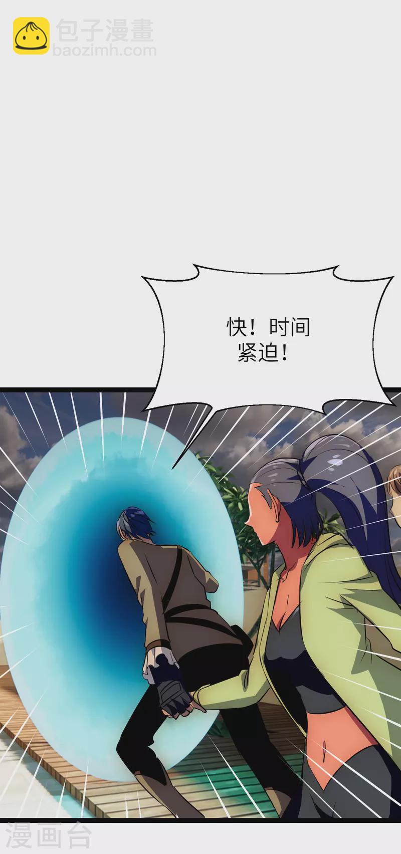 第36话 来不及了-第36话