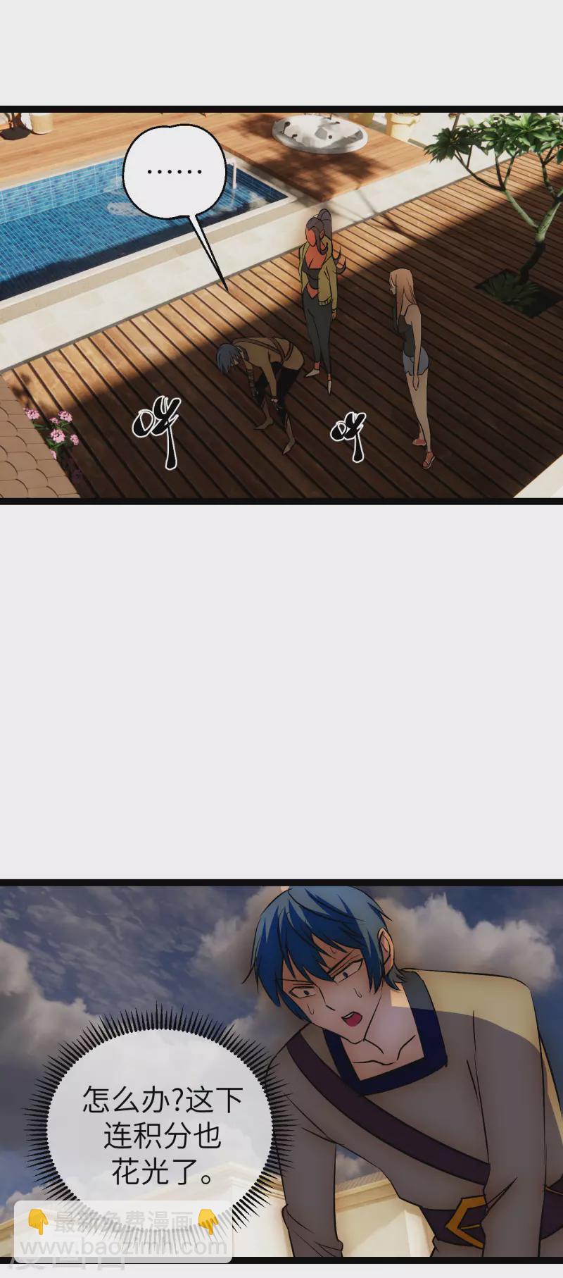 第36话 来不及了-第36话