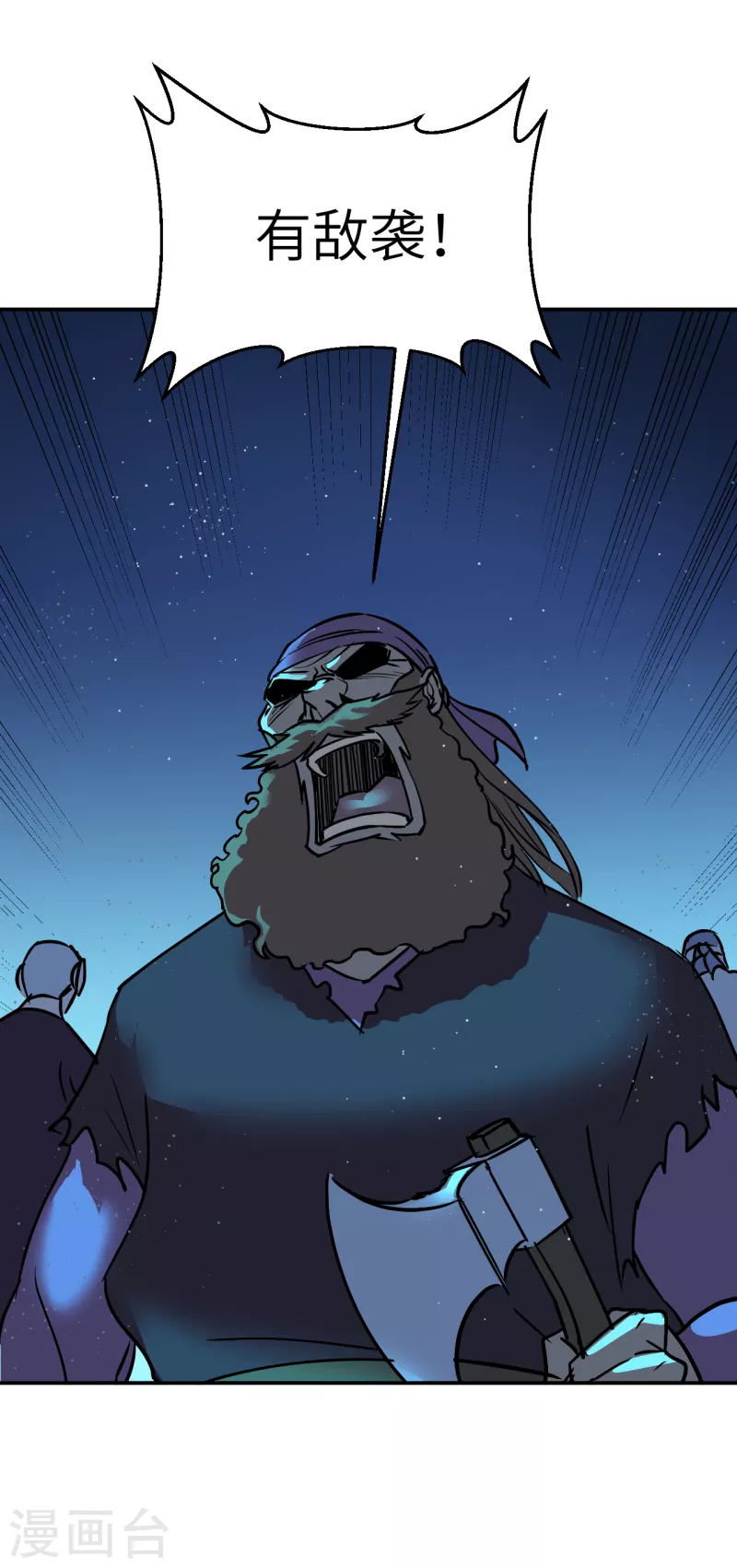 第6话 夜袭-第6话