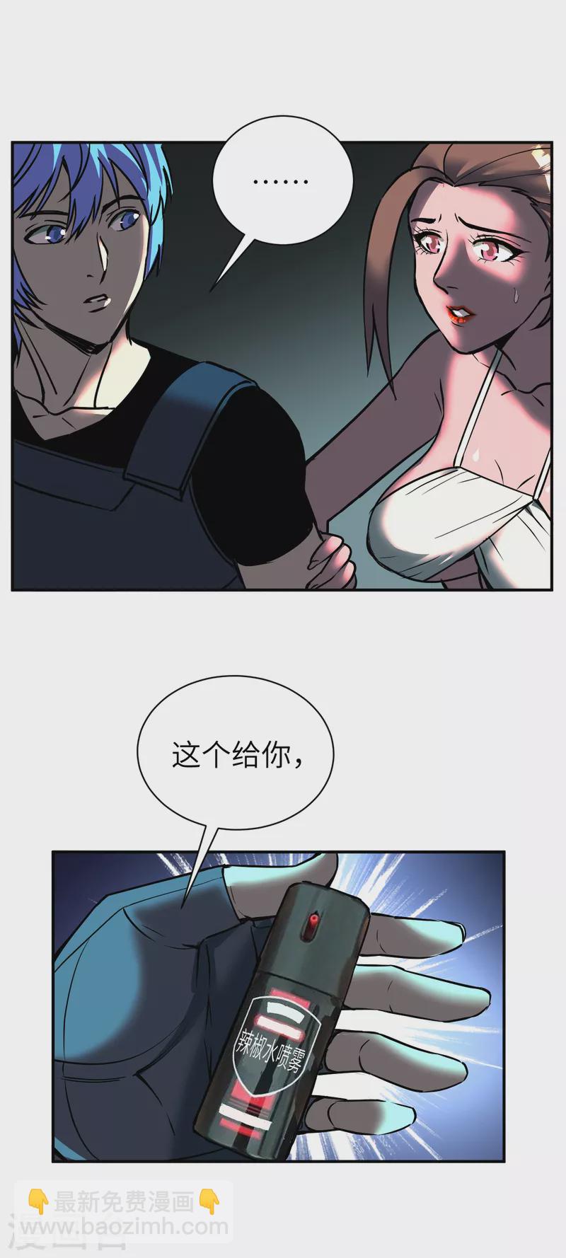 第6话 夜袭-第6话