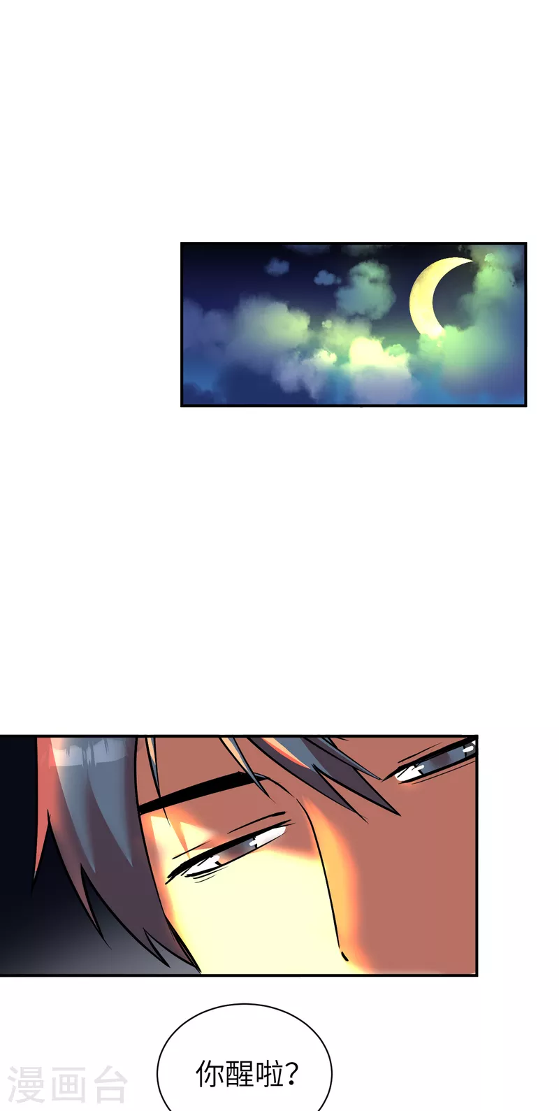 第6话 夜袭-第6话