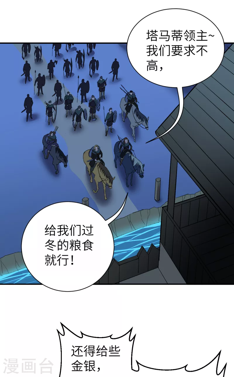 第6话 夜袭-第6话