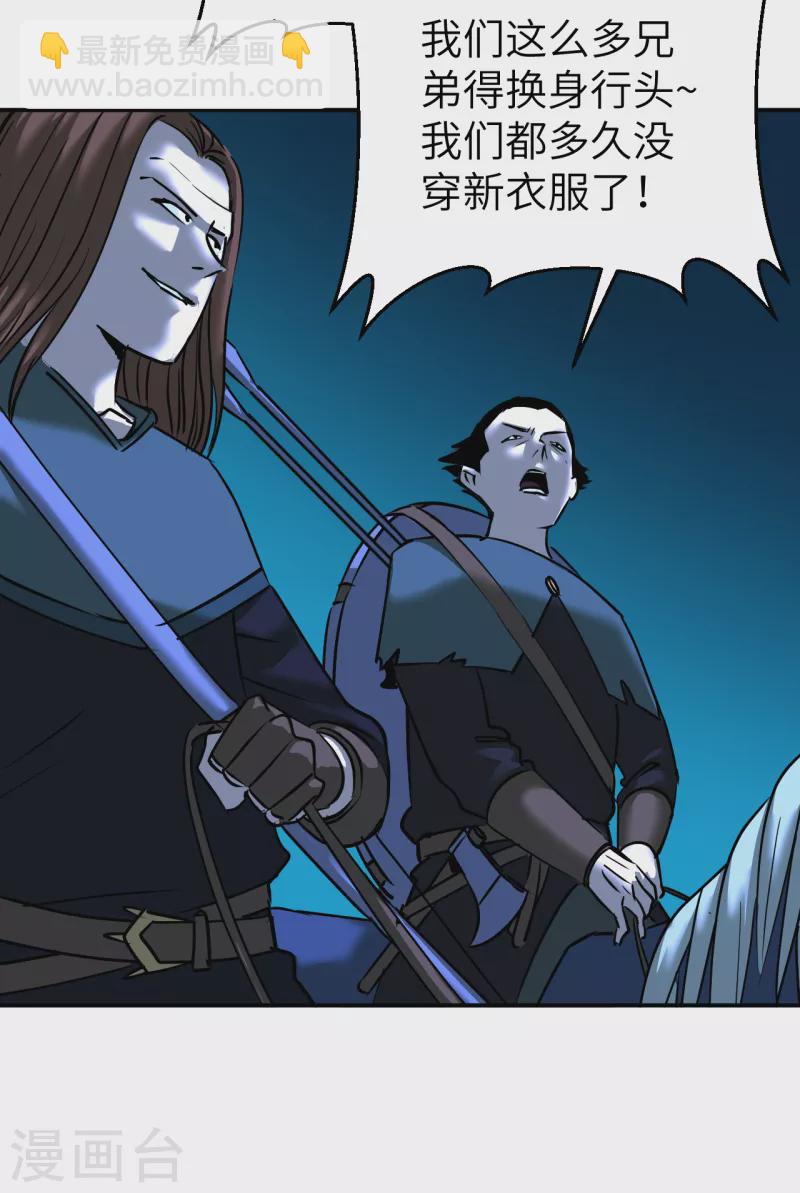 第6话 夜袭-第6话