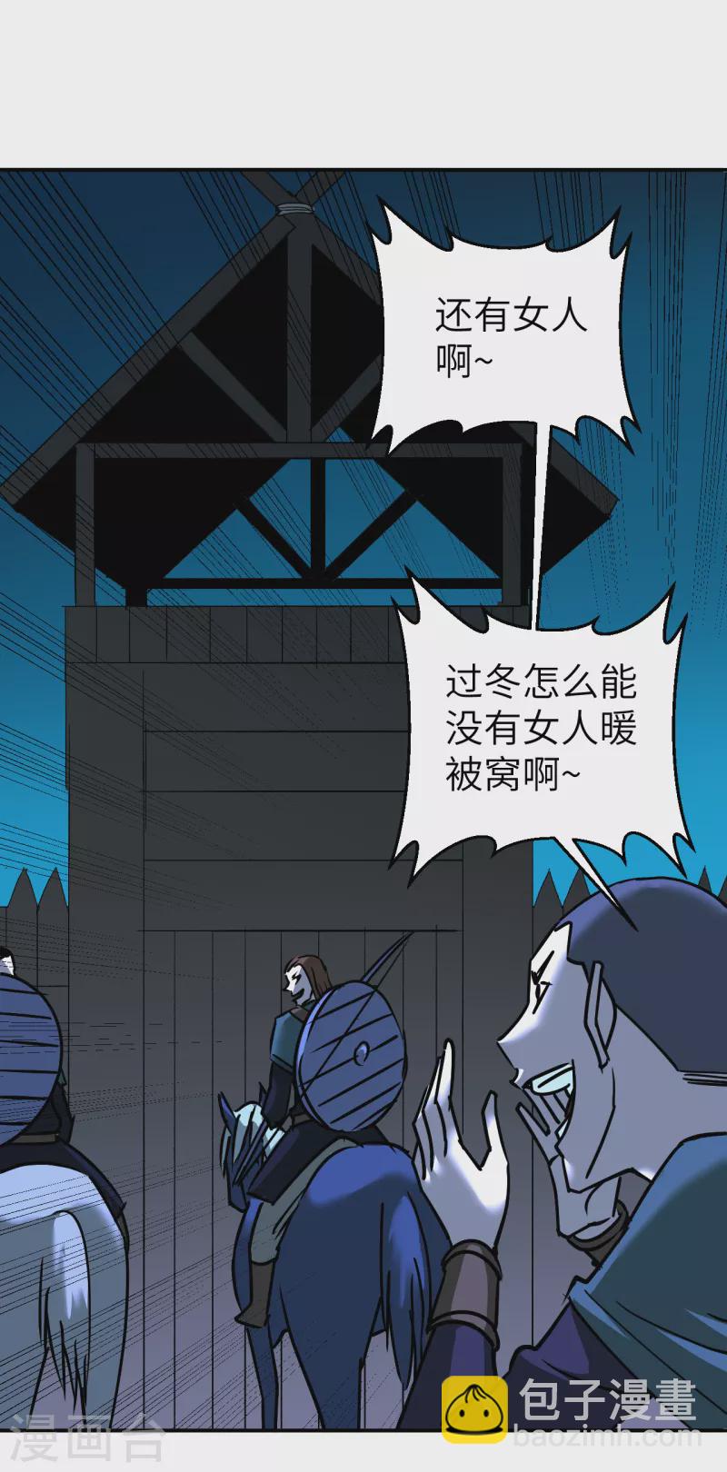 第6话 夜袭-第6话