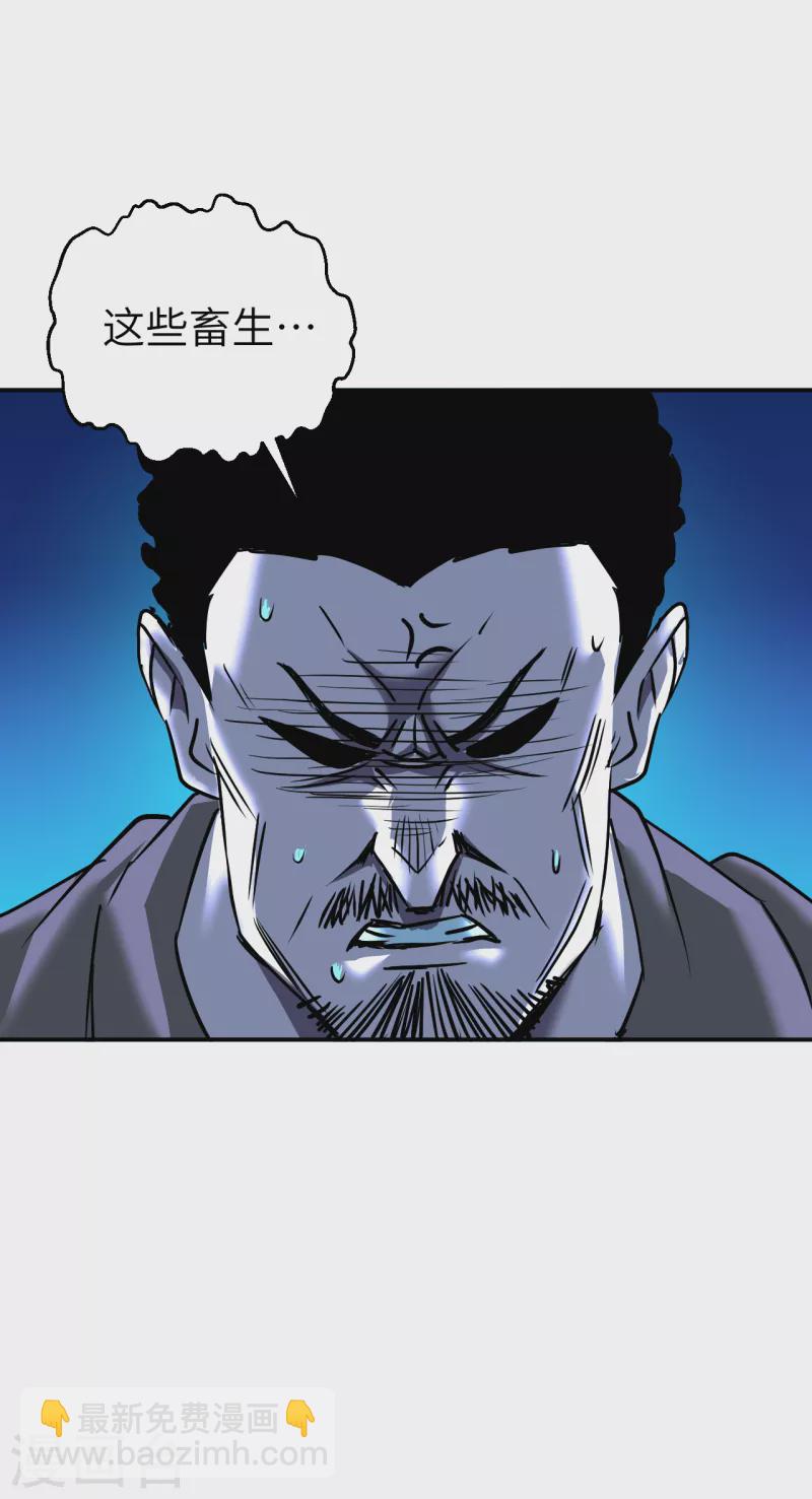 第6话 夜袭-第6话