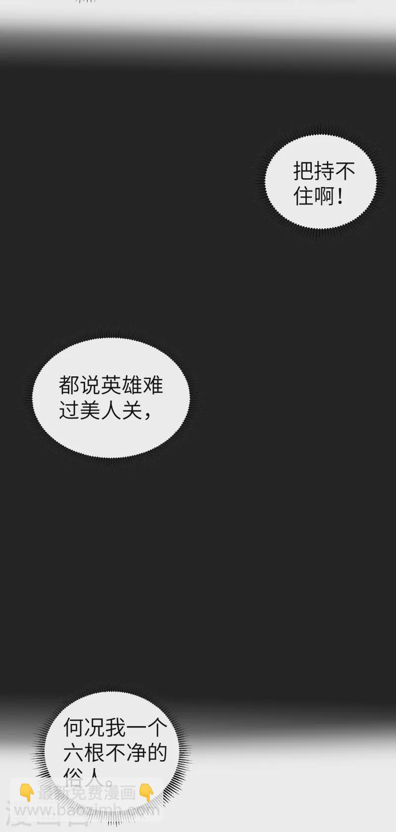 第6话 夜袭-第6话