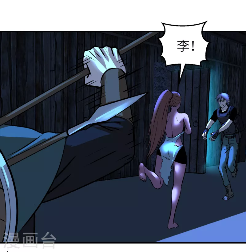 第8话 GAME OVER-第8话