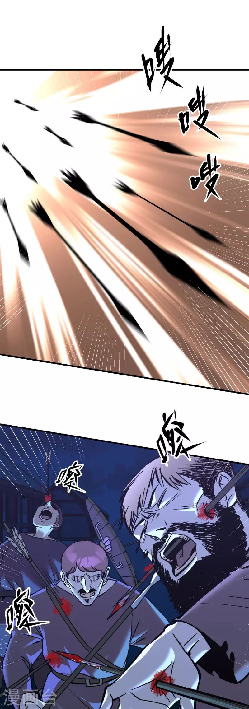 第8话 GAME OVER-第8话