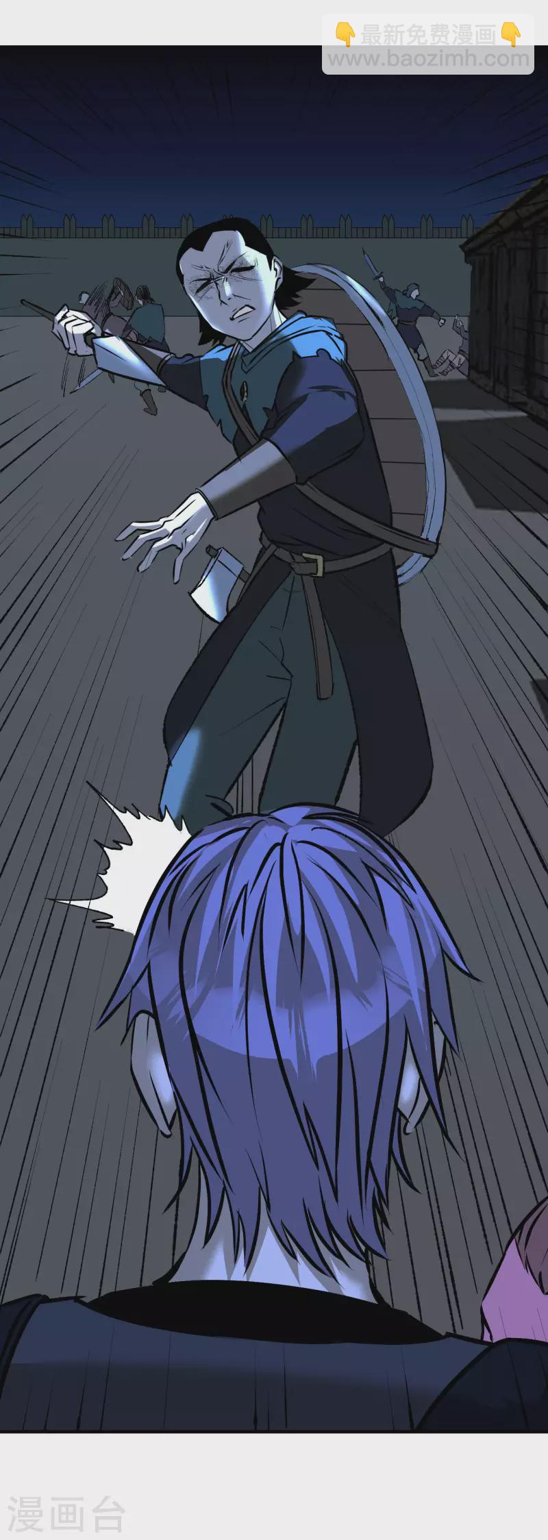 第8话 GAME OVER-第8话