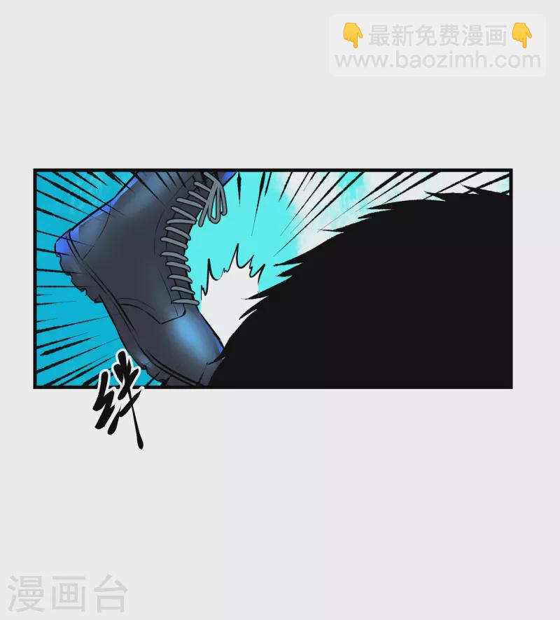 第8话 GAME OVER-第8话