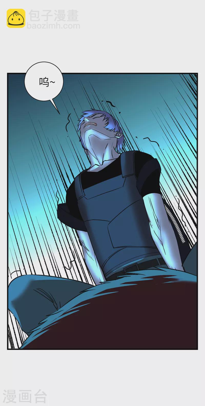 第8话 GAME OVER-第8话