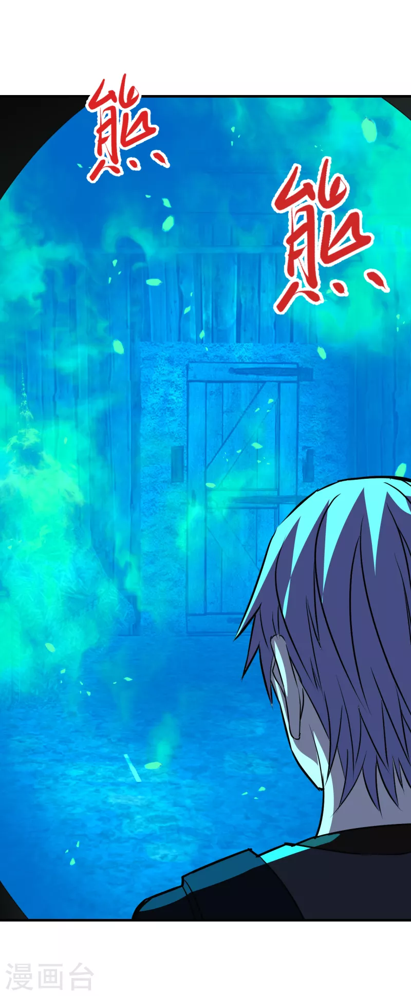 第8话 GAME OVER-第8话