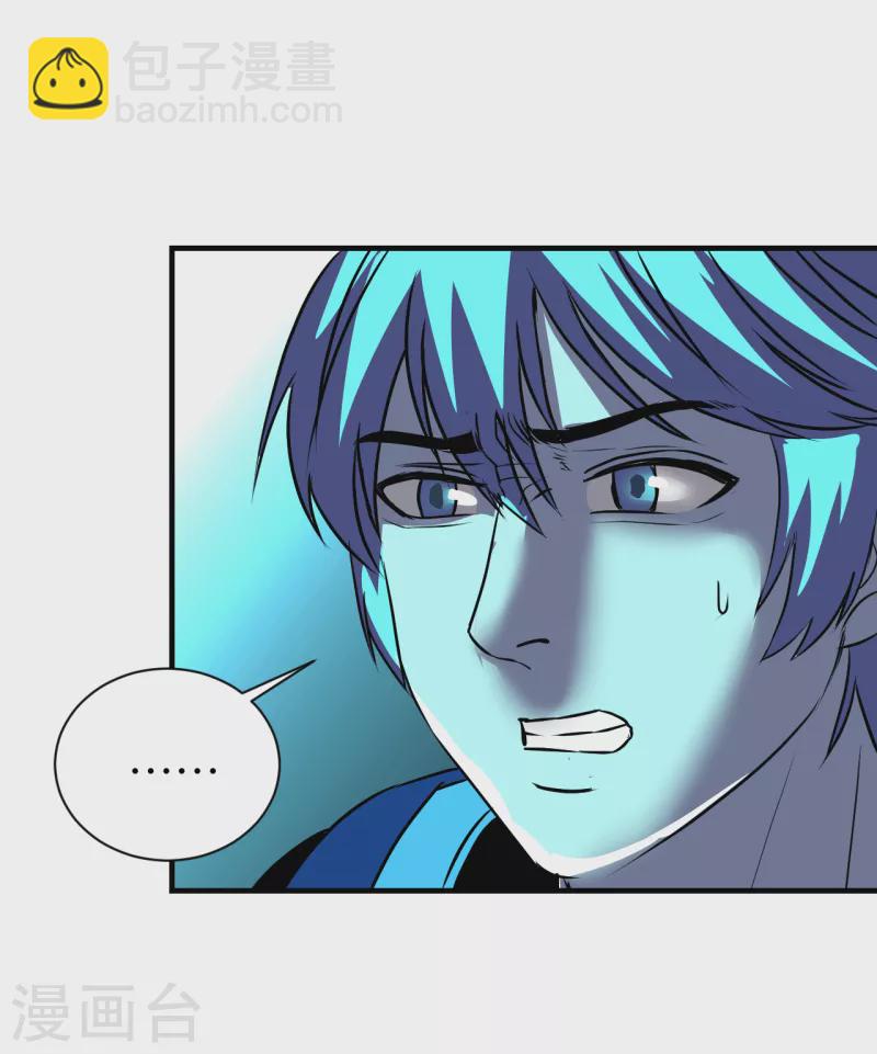 第8话 GAME OVER-第8话