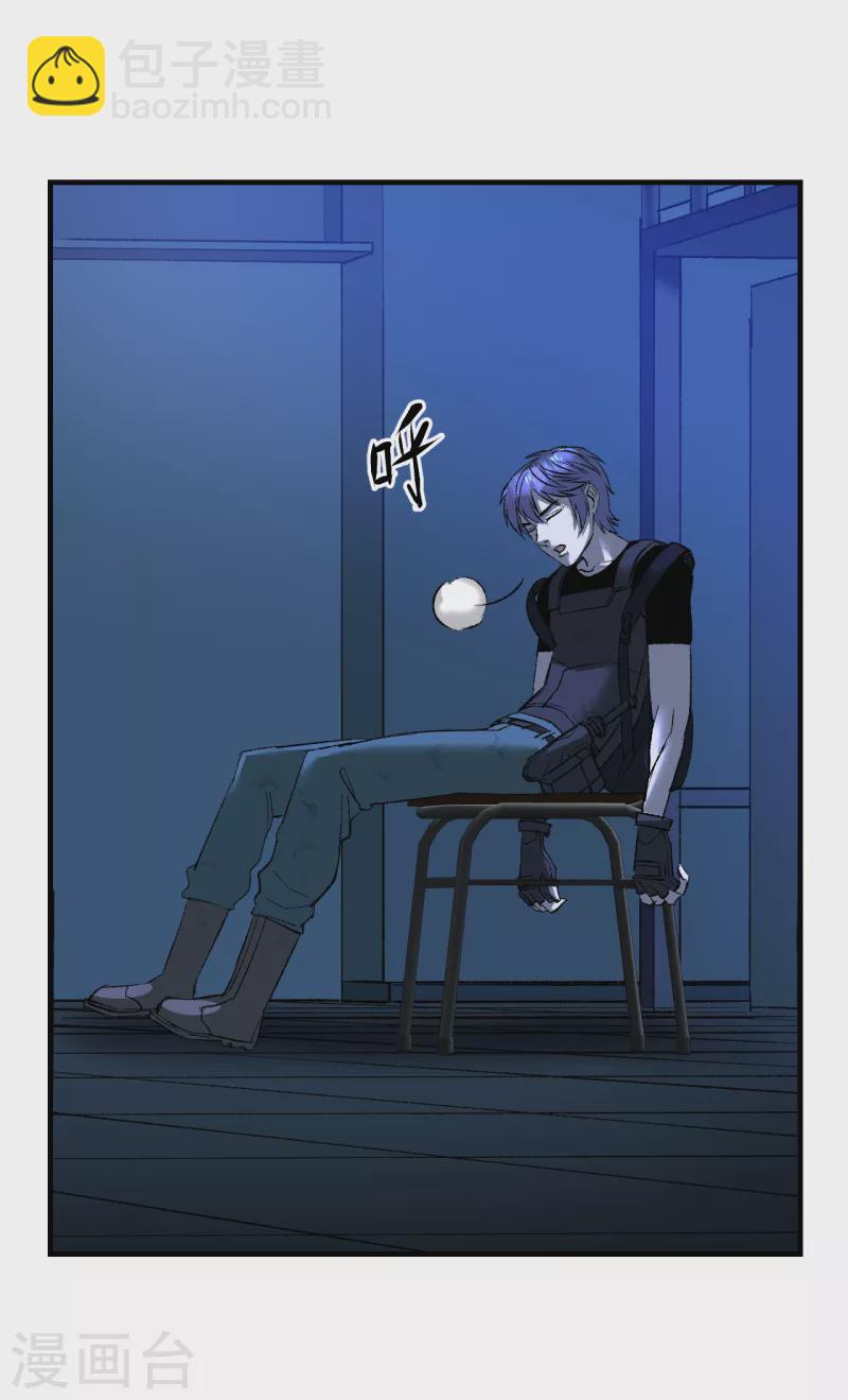 第8话 GAME OVER-第8话