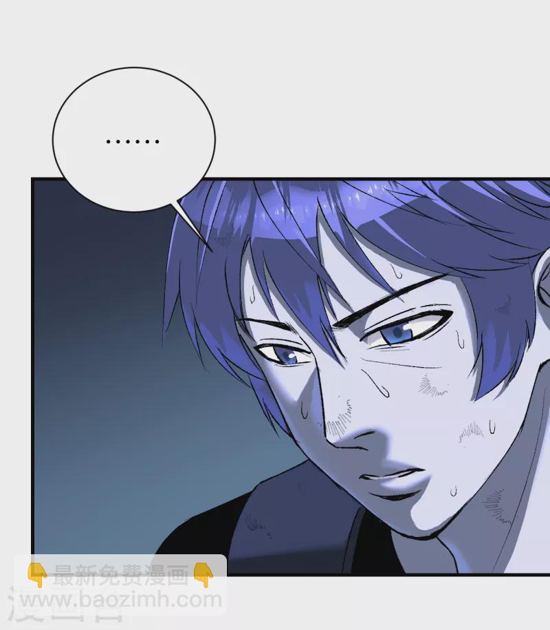 第8话 GAME OVER-第8话