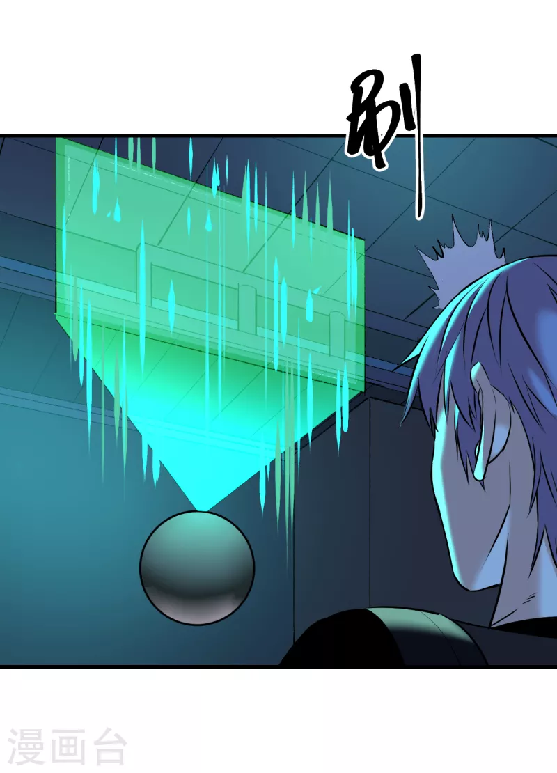 第8话 GAME OVER-第8话