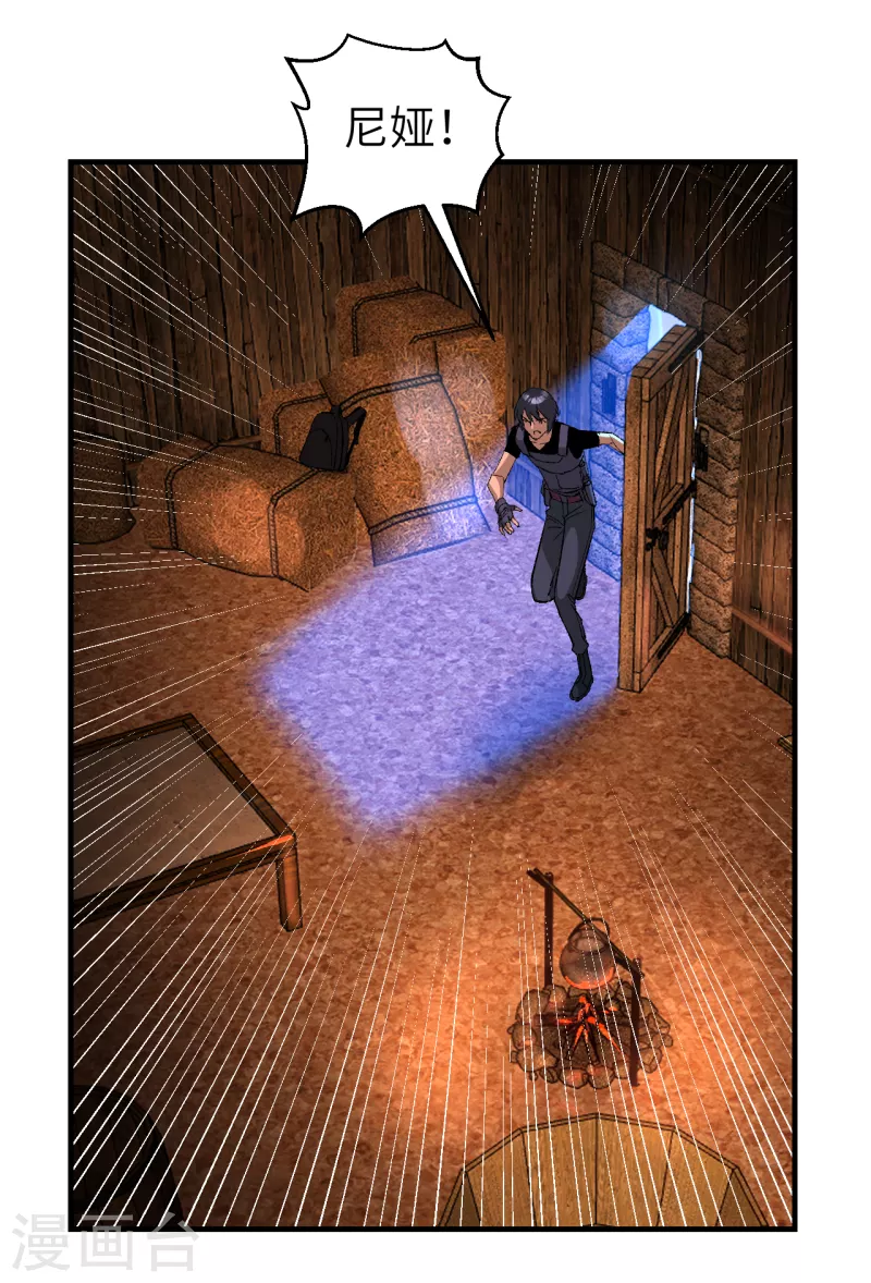 第8话 GAME OVER-第8话