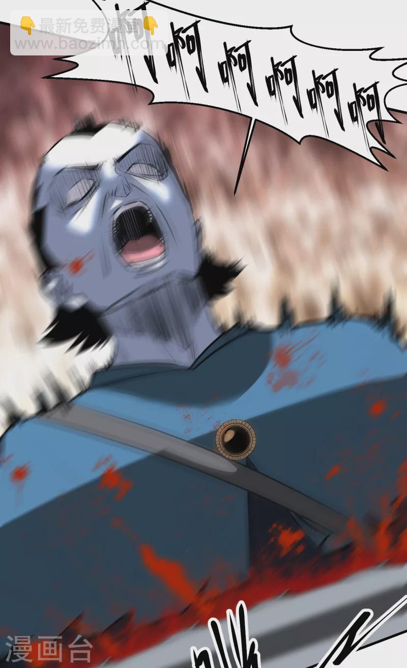 第10话 血肉横飞-第10话