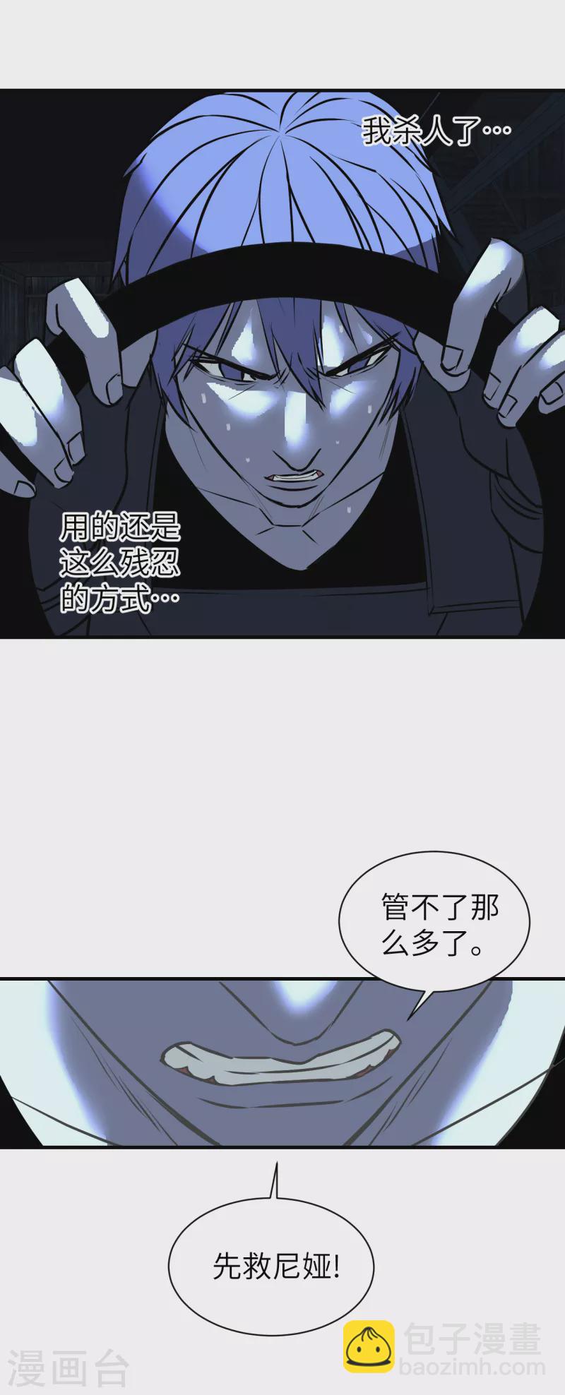 第10话 血肉横飞-第10话