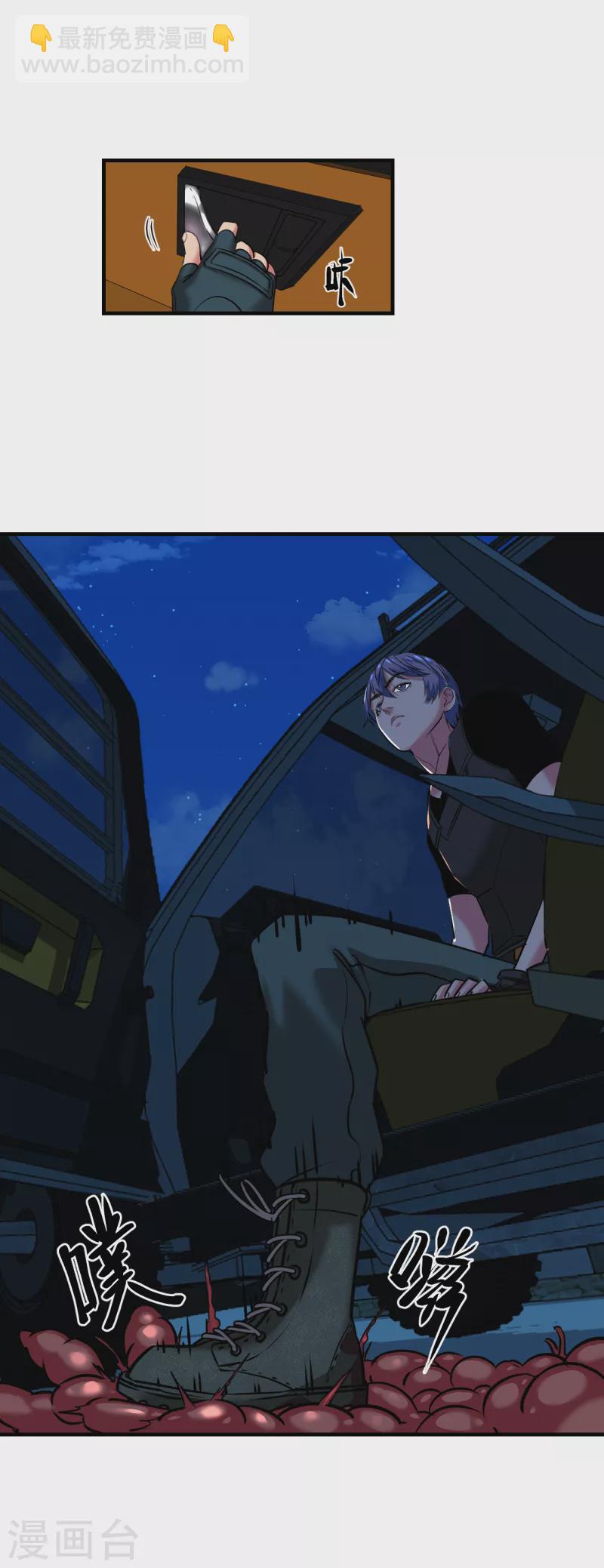 第10话 血肉横飞-第10话