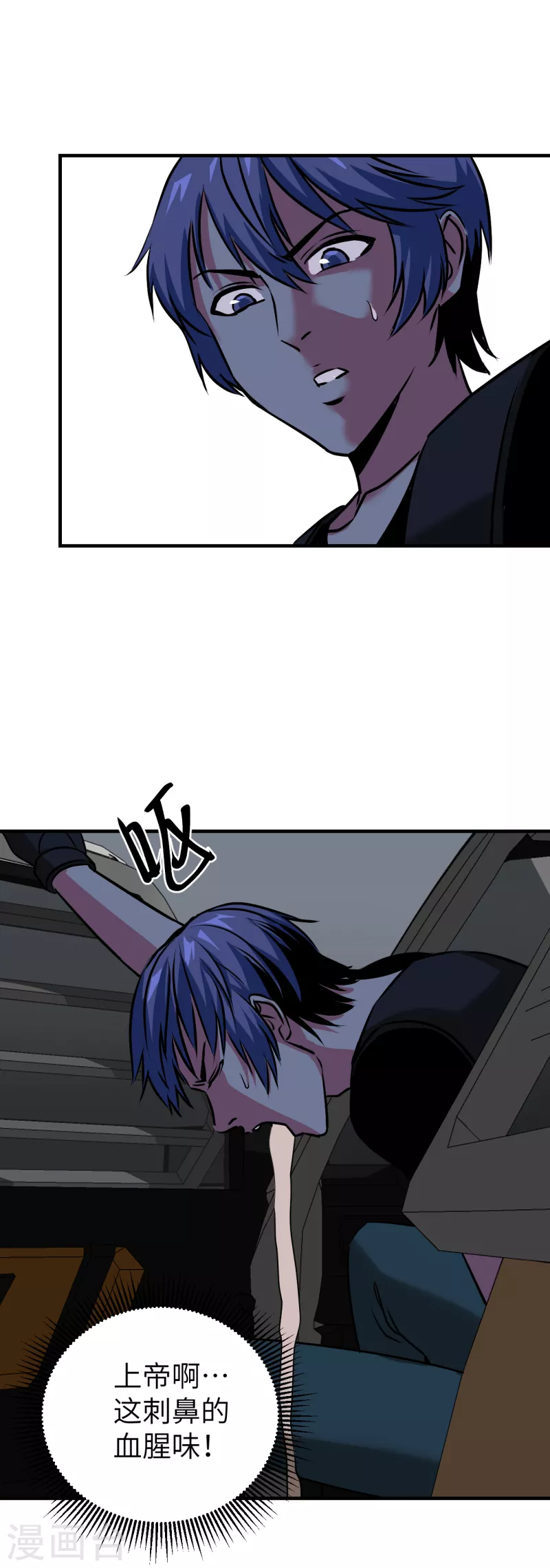 第10话 血肉横飞-第10话